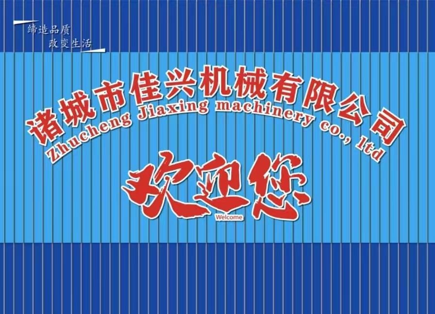 烟熏食品产业升级效应:推动工业化与标准化转型(1) 烟熏食品产业升级效应:推动工业化与标准化转型(1)